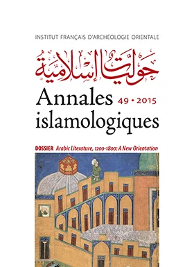 Cover of Arabic Literature, 1200–1800: A New Orientation